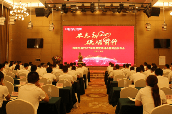 輝煌水暖集團(tuán)董事長王建業(yè)：不忘初心，砥礪前行