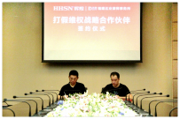 重磅信息：輝煌衛(wèi)浴與福建達(dá)業(yè)律所達(dá)成深度戰(zhàn)略合作！