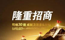 眾誠展覽裝飾公司專注于全國展覽一站式搭建商提供展臺設(shè)計(jì)搭建、展臺設(shè)計(jì)搭建、展覽設(shè)計(jì)制作、展覽搭建設(shè)計(jì)