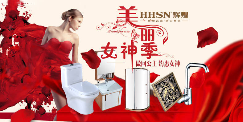 女神節(jié) 輝煌這廂有禮了---致最美的你，才不負(fù)三月的春光！