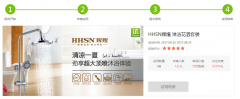 高度節(jié)水且出水方式靈活，價格實惠的好花灑！